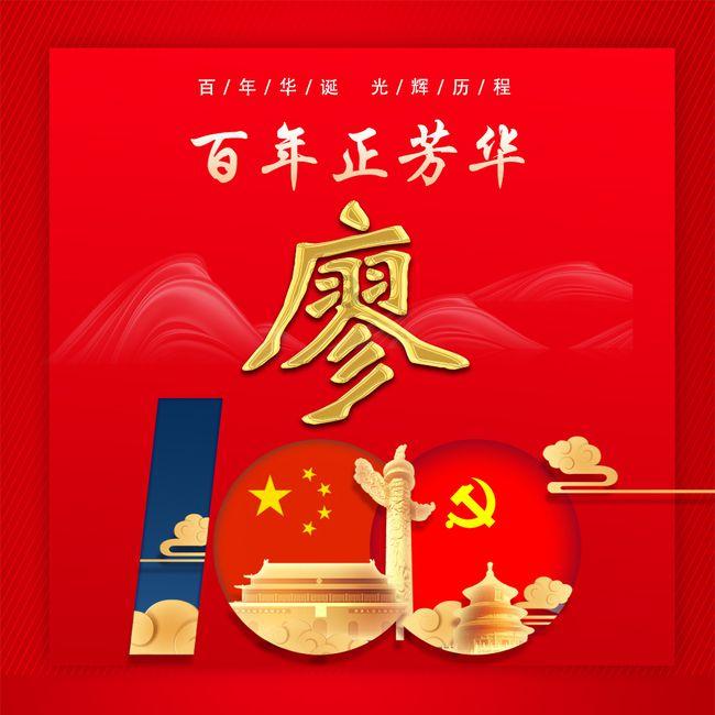 很多人都认为慈禧太后与清朝的覆灭有很大的原因,你怎么看?- 专业问答平台